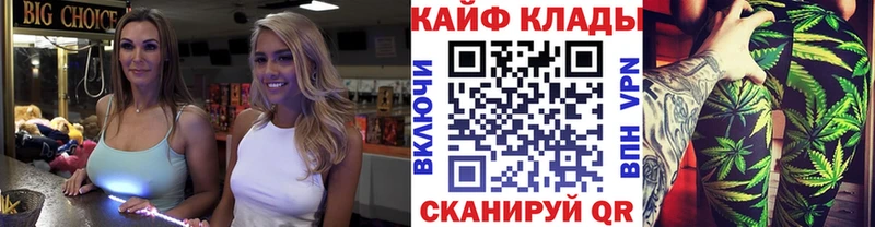 Купить наркотики Топки ГАШ A-PVP Меф Кетамин Кокаин