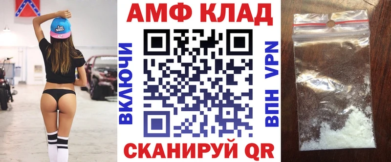 как найти   Топки  Amphetamine 97% 