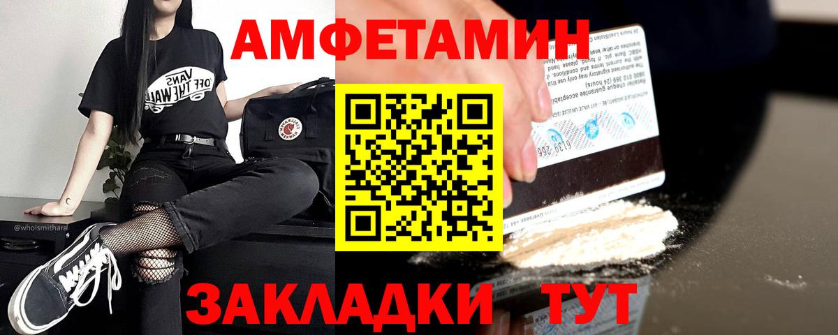 АМФЕТАМИН 98% Топки