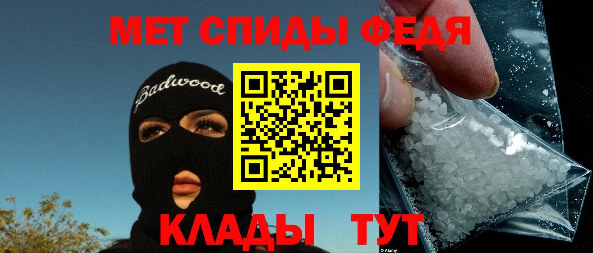 АМФ  Амфетамин  АМФ VHQ  Топки 