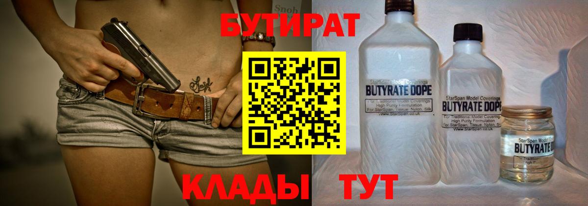  КОКАИН Топки