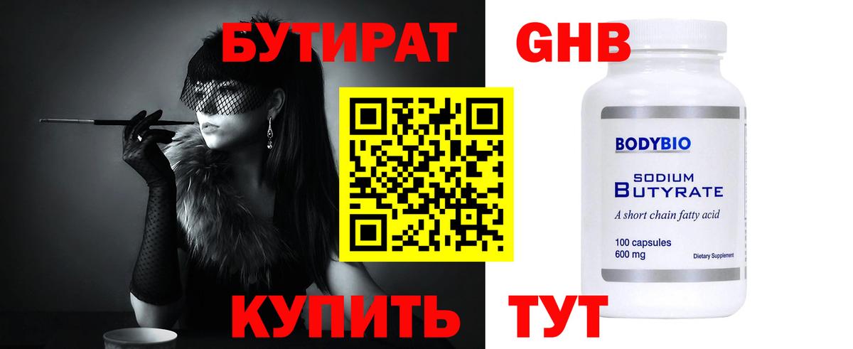 Cocaine  А ПВП СК   МАРИХУАНА  МЕФ   ГАШ  Топки  Вход с VPN  НБОМе 