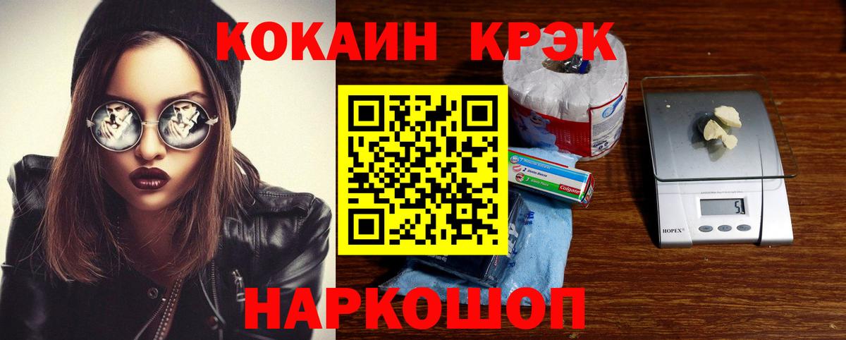 Cocaine Колумбийский Топки