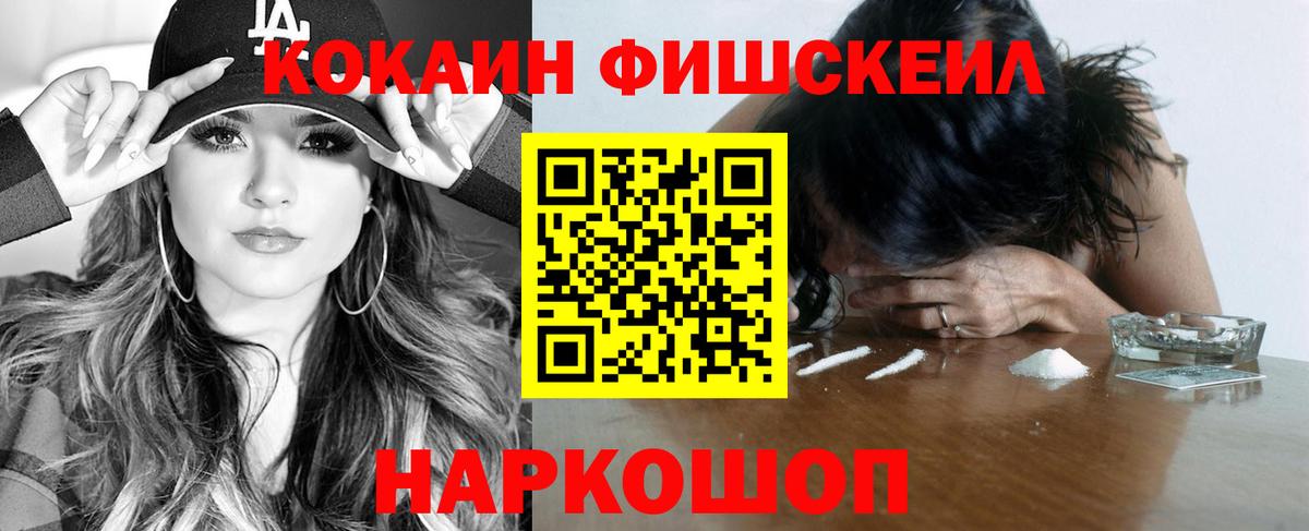 COCAIN Перу Топки