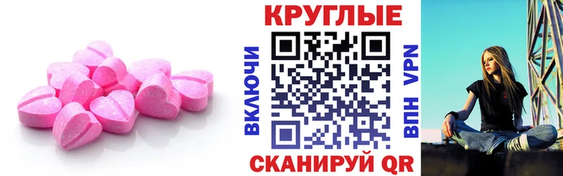 ЭКСТАЗИ Дубай  hydra   Топки  купить наркоту 