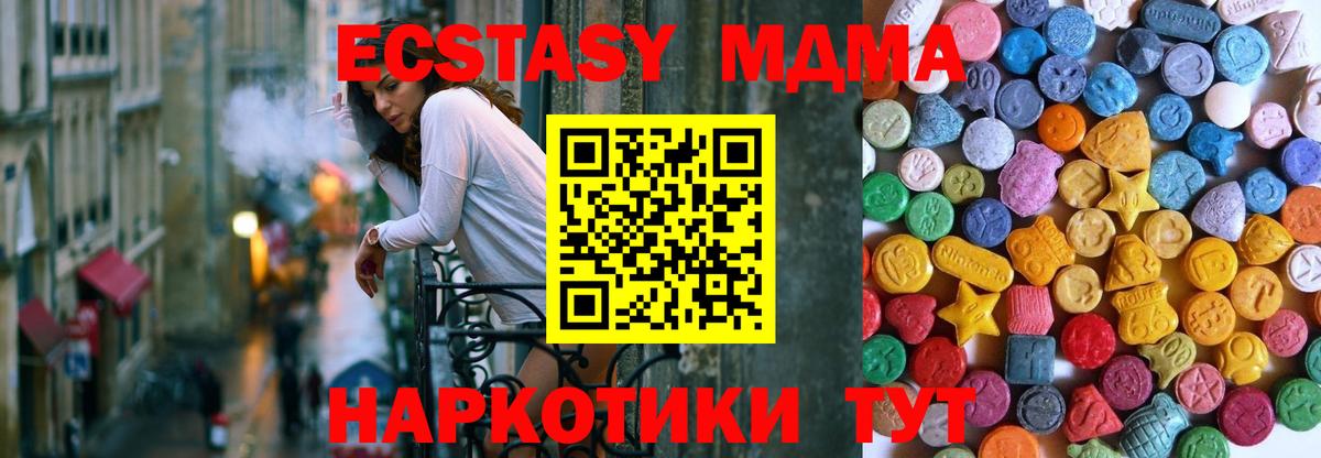 дарнет шоп  Топки  Экстази круглые  Ecstasy бентли 