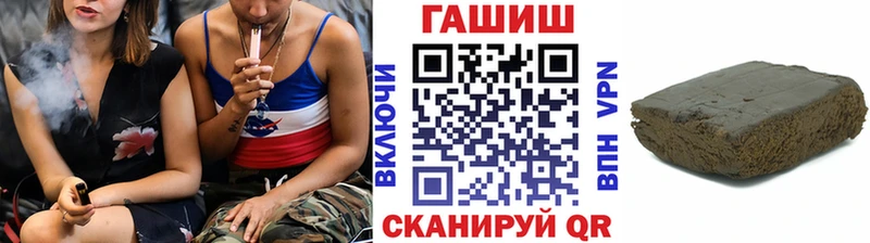 Гашиш VHQ  где купить наркотик  Топки 