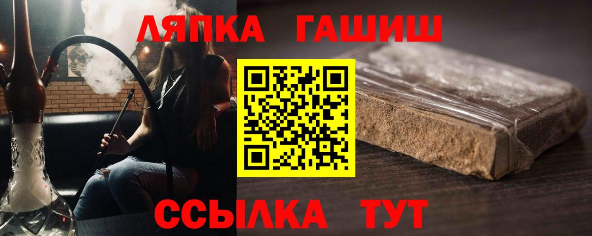 ГАШ индика сатива  Гашиш ice o lator  Топки 