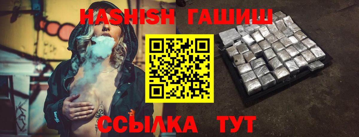 ГАШИШ Premium Топки