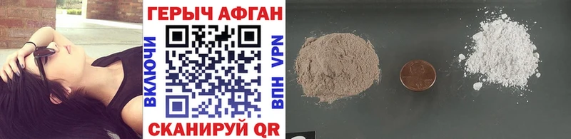 где найти   Топки  Героин Heroin 