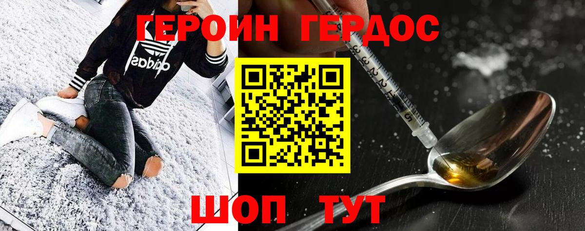Меф Топки