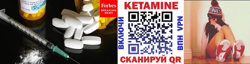 Кетамин ketamine мориарти какой сайт Топки