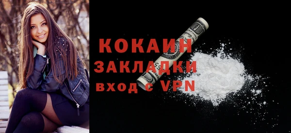 ALPHA-PVP Коряжма