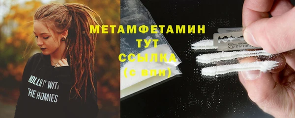 метадон Корсаков