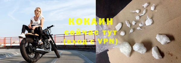 ALPHA-PVP Коряжма