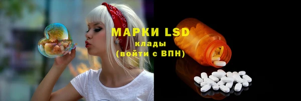 ALPHA-PVP Коряжма