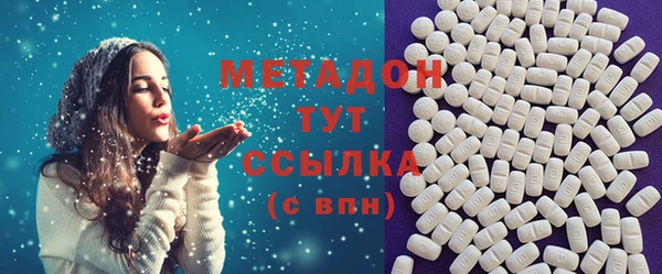 метадон Корсаков