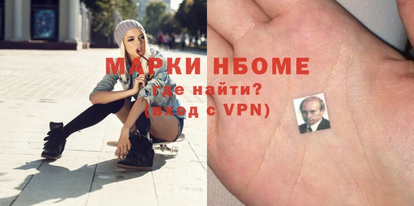 ALPHA-PVP Коряжма