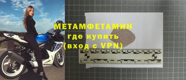 метадон Корсаков