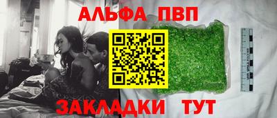 спиды Апрелевка