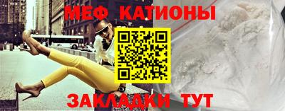 прущие грибы Ливны