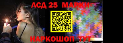 ГАЛЛЮЦИНОГЕННЫЕ ГРИБЫ Апшеронск