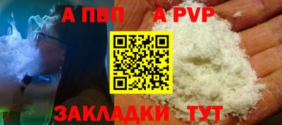 спиды Апрелевка