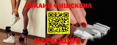 прущие грибы Ливны