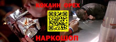 амфетамин Ликино-Дулёво