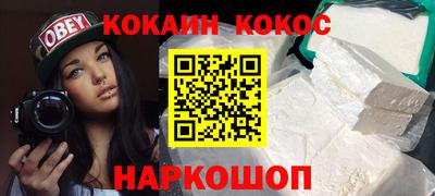 прущие грибы Ливны