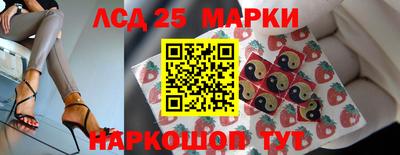 амфетамин Ликино-Дулёво