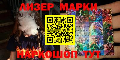 спиды Апрелевка