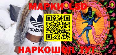 амфетамин Ликино-Дулёво