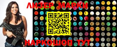 ГАЛЛЮЦИНОГЕННЫЕ ГРИБЫ Апшеронск