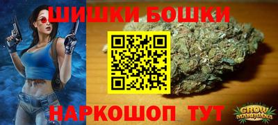 прущие грибы Ливны