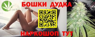 прущие грибы Ливны