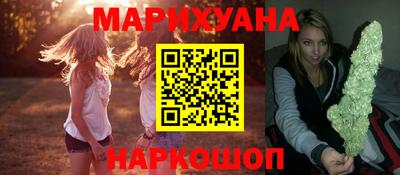 прущие грибы Ливны