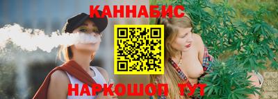 прущие грибы Ливны