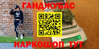 прущие грибы Ливны