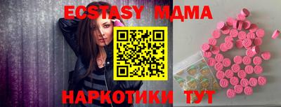 прущие грибы Ливны