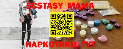 прущие грибы Ливны