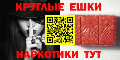 амфетамин Ликино-Дулёво