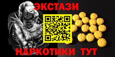 прущие грибы Ливны