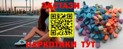 прущие грибы Ливны