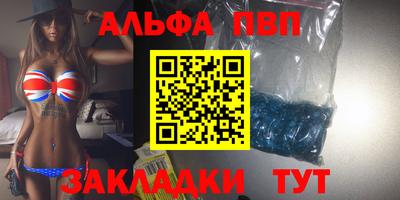 амфетамин Ликино-Дулёво