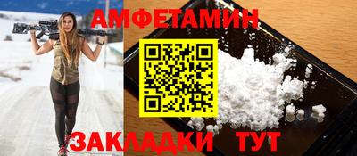 амфетамин Ликино-Дулёво