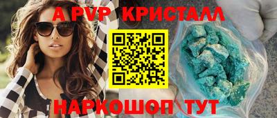 амфетамин Ликино-Дулёво
