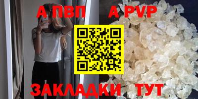 прущие грибы Ливны