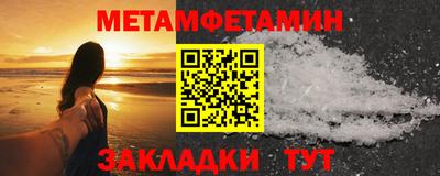 амфетамин Ликино-Дулёво