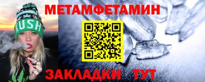 прущие грибы Ливны